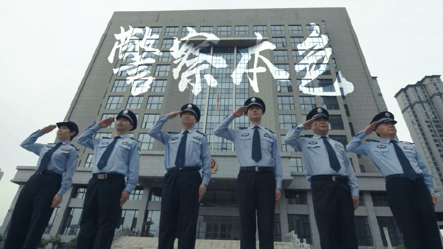 襄(xiāng)州公安20180623.mp4_20180814_113232.478.jpg 天博网页版-天博(中国)